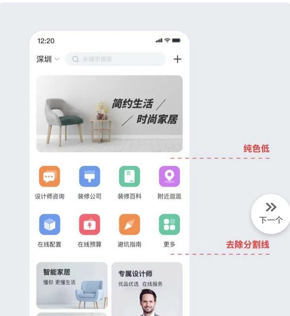 保姆级UI设计流程(图ZMzU5NTcxNTIw) - APP界面 - 站酷设计师小胡桃设计原创素材 - 站酷ZCOOL