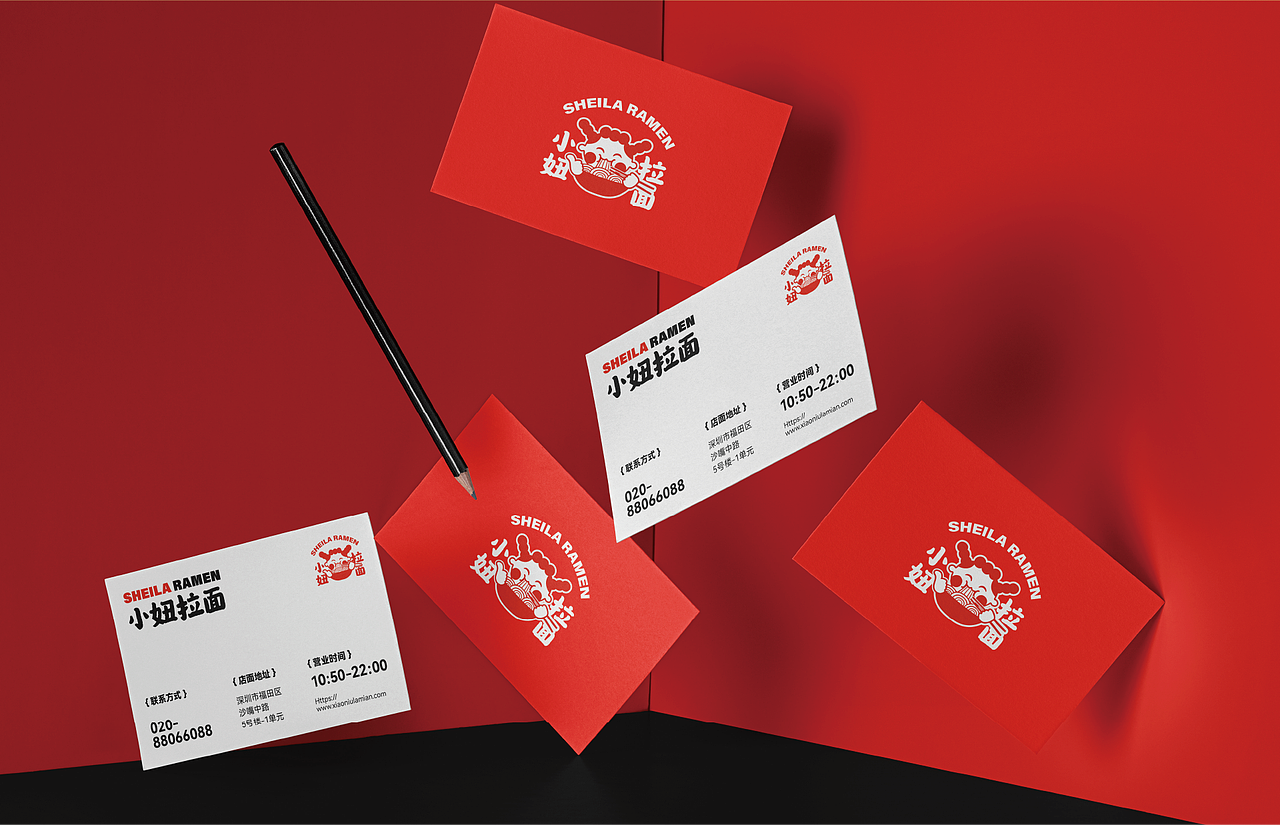 小妞拉面 VI设计