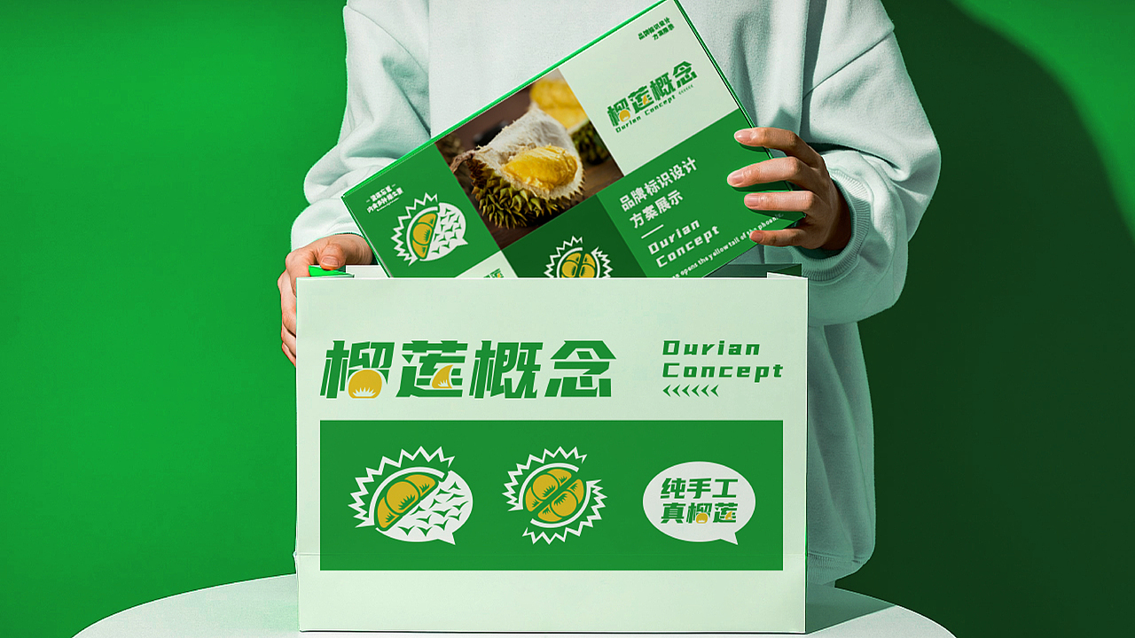 餐饮品牌 | 榴莲概念（图ZMzQ2ODg3ODY0） - 品牌 - 站酷设计师鱼家木鱼原创素材 - 站酷ZCOOL