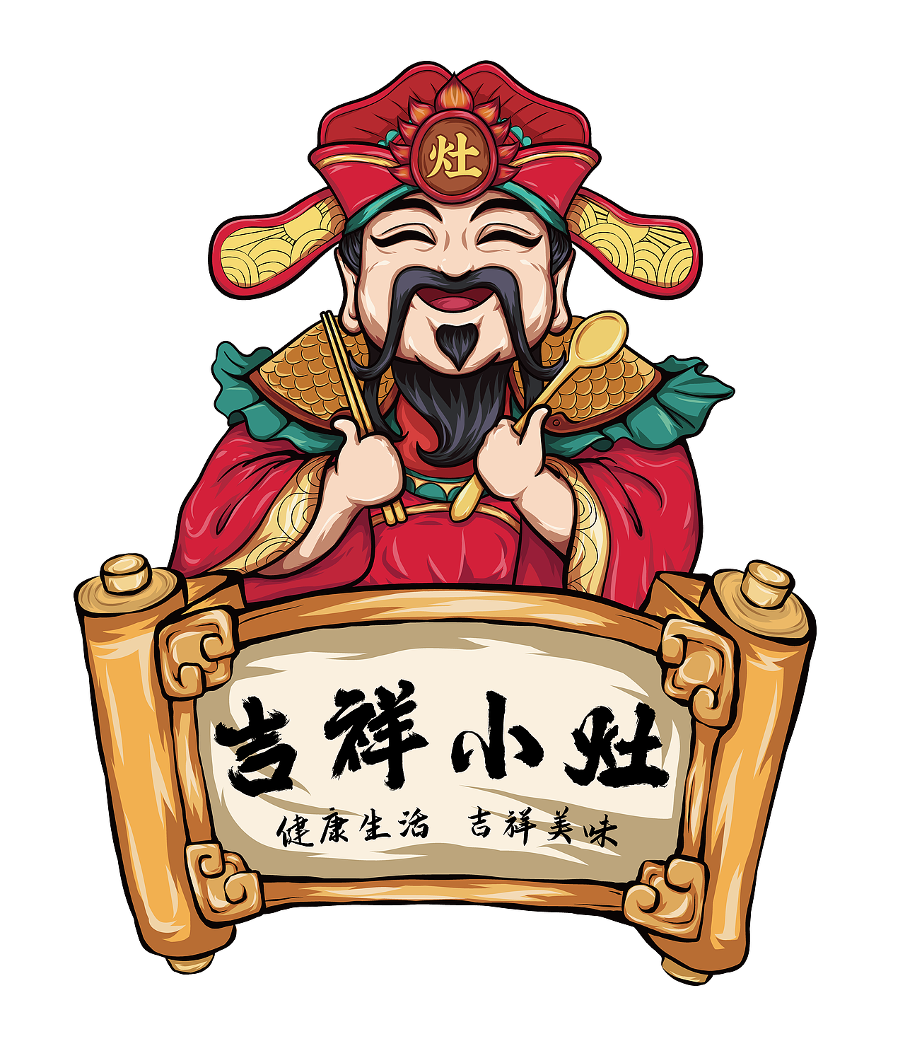 吉祥小灶（图ZMzA1ODc2OTQ4） - IP形象 - 站酷设计师48860688原创素材 - 站酷ZCOOL