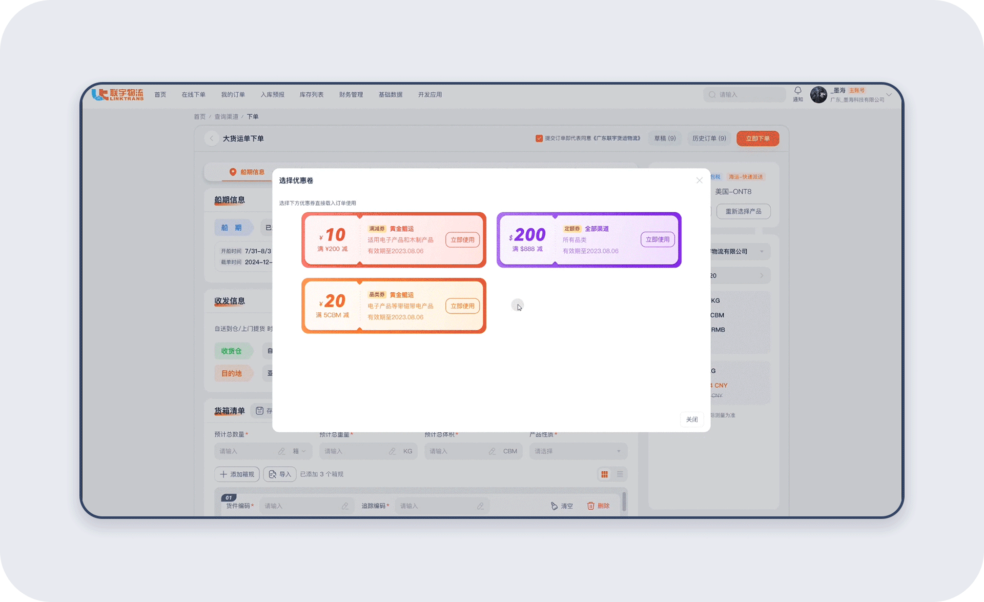 2022-2023作品集（图ZMzYxODk1NzYw） - 软件界面 - 站酷设计师_墨海原创素材 - 站酷ZCOOL