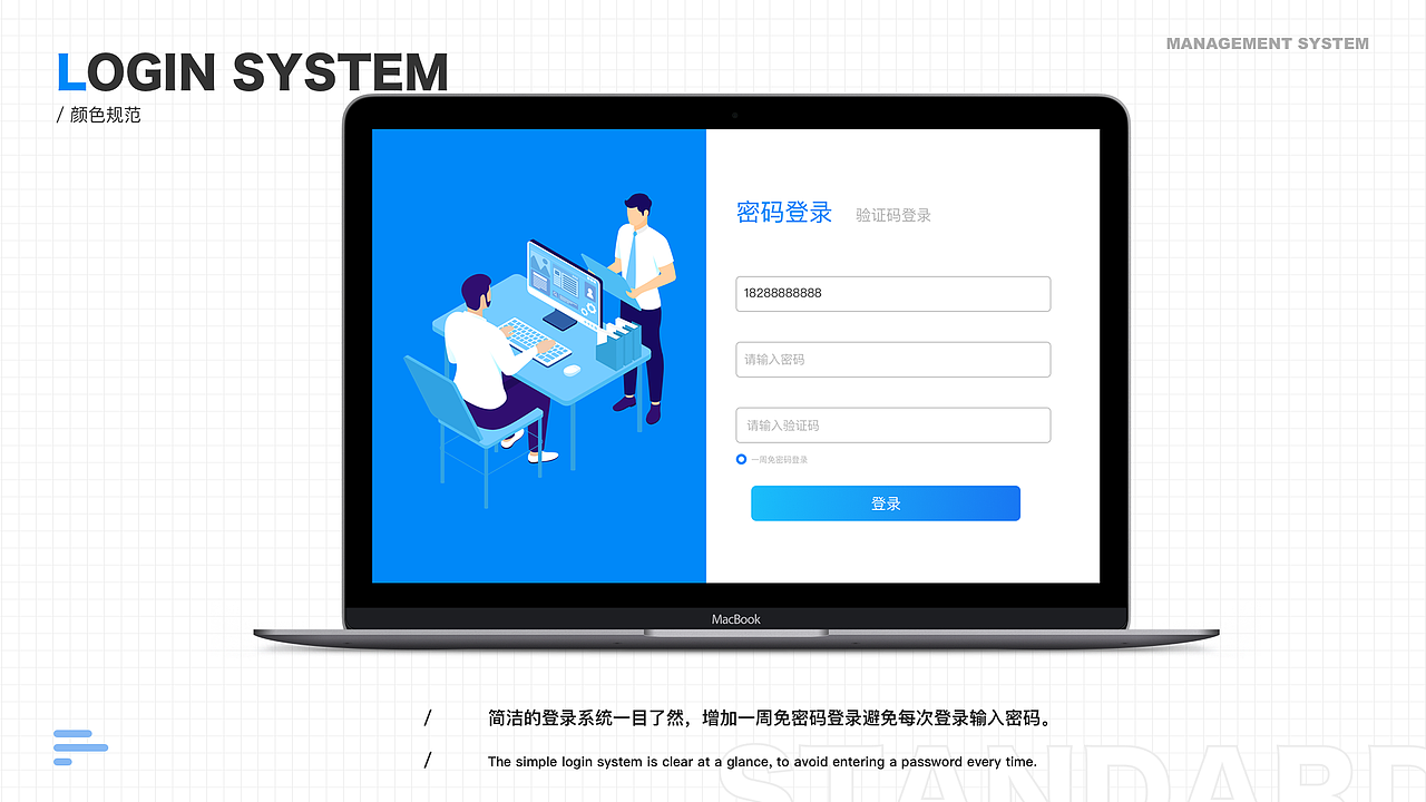 2021-2022总结（图ZMzUwNzQ1ODY0） - APP界面 - 站酷设计师剑谱第一页原创素材 - 站酷ZCOOL