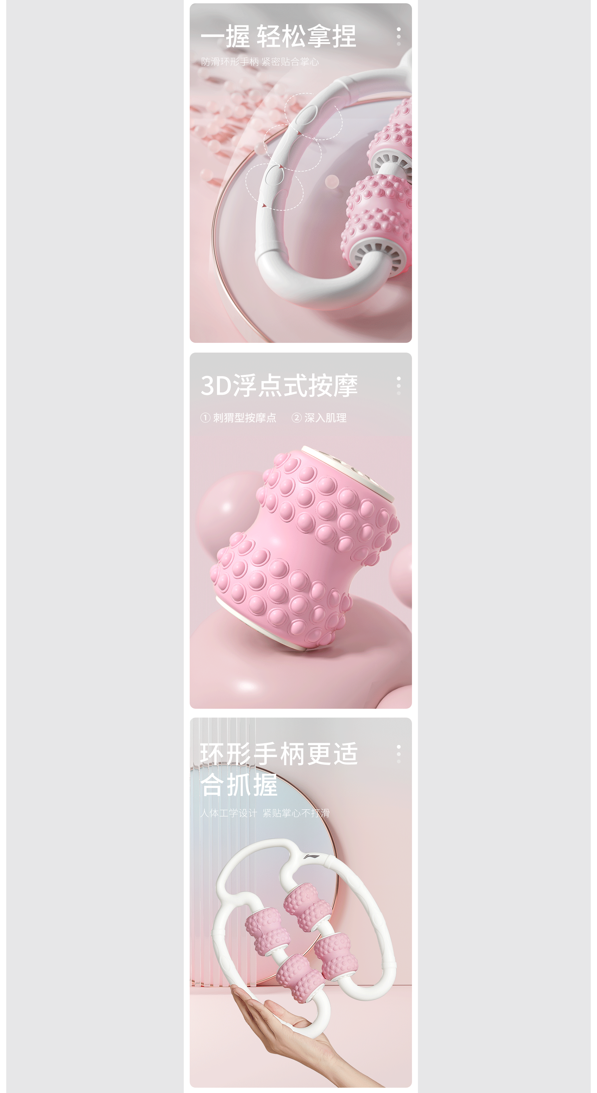 女士健腹轮详情 丨 女士腿部按摩器详情 x 2（图ZMzU5MDc5MDky） - 产品 - 站酷设计师小毅Upward原创素材 - 站酷ZCOOL