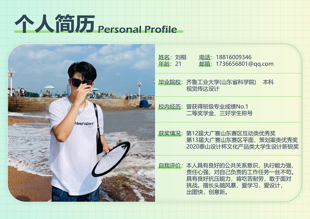 作品集（图ZMzAyOTYxNTU2） - 其他平面 - 站酷设计师刘桐设计原创素材 - 站酷ZCOOL