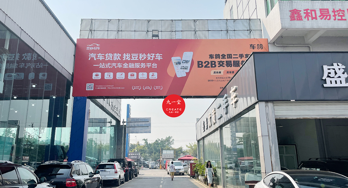 一站式金融服务平台打造·豆秒好车·品牌策划公司