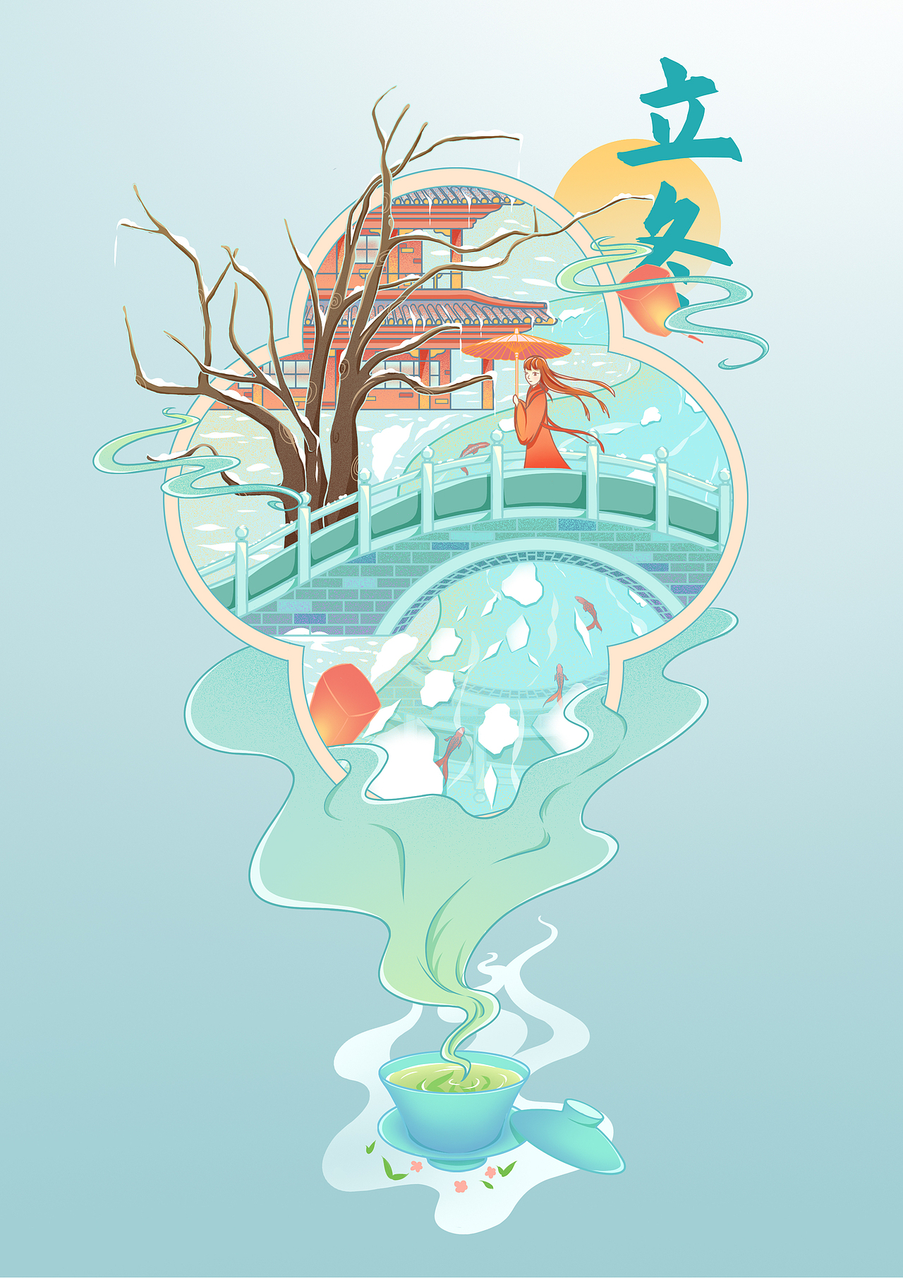 二十四节气（立冬）