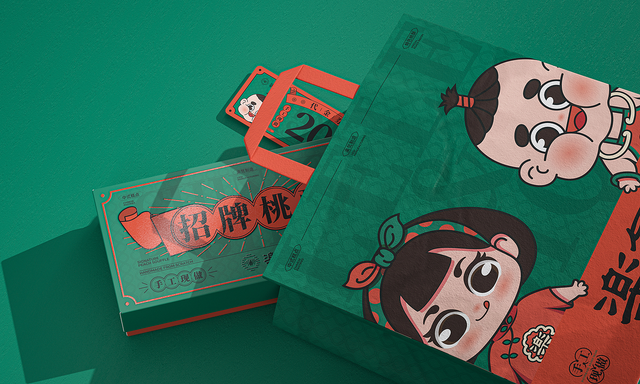 楽気糕点品牌优化（图ZMzI4ODk5MTEy） - 品牌 - 站酷设计师WYTdesign原创素材 - 站酷ZCOOL