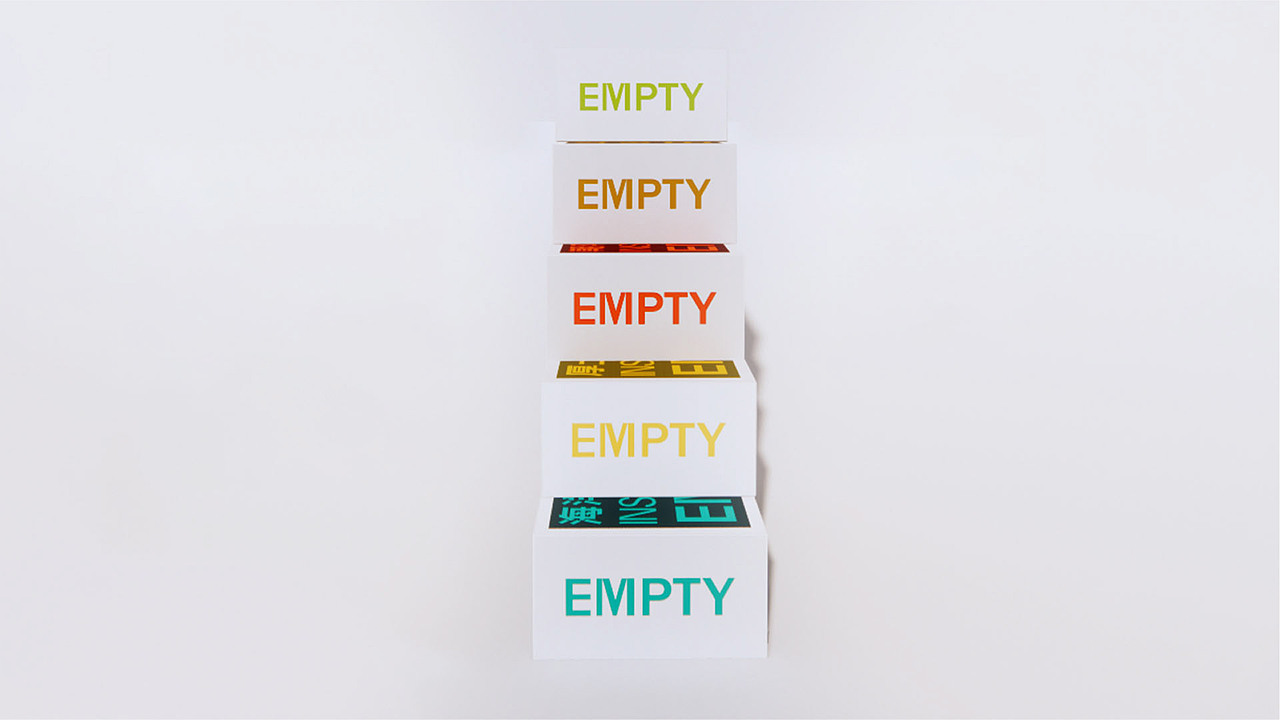 放空咖啡 EMPTY COFFEE | 品牌设计| VI