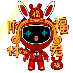 兔年表情包（图ZMzMwMjQxNjIw） - 商业插画 - 站酷设计师王往Robin原创素材 - 站酷ZCOOL