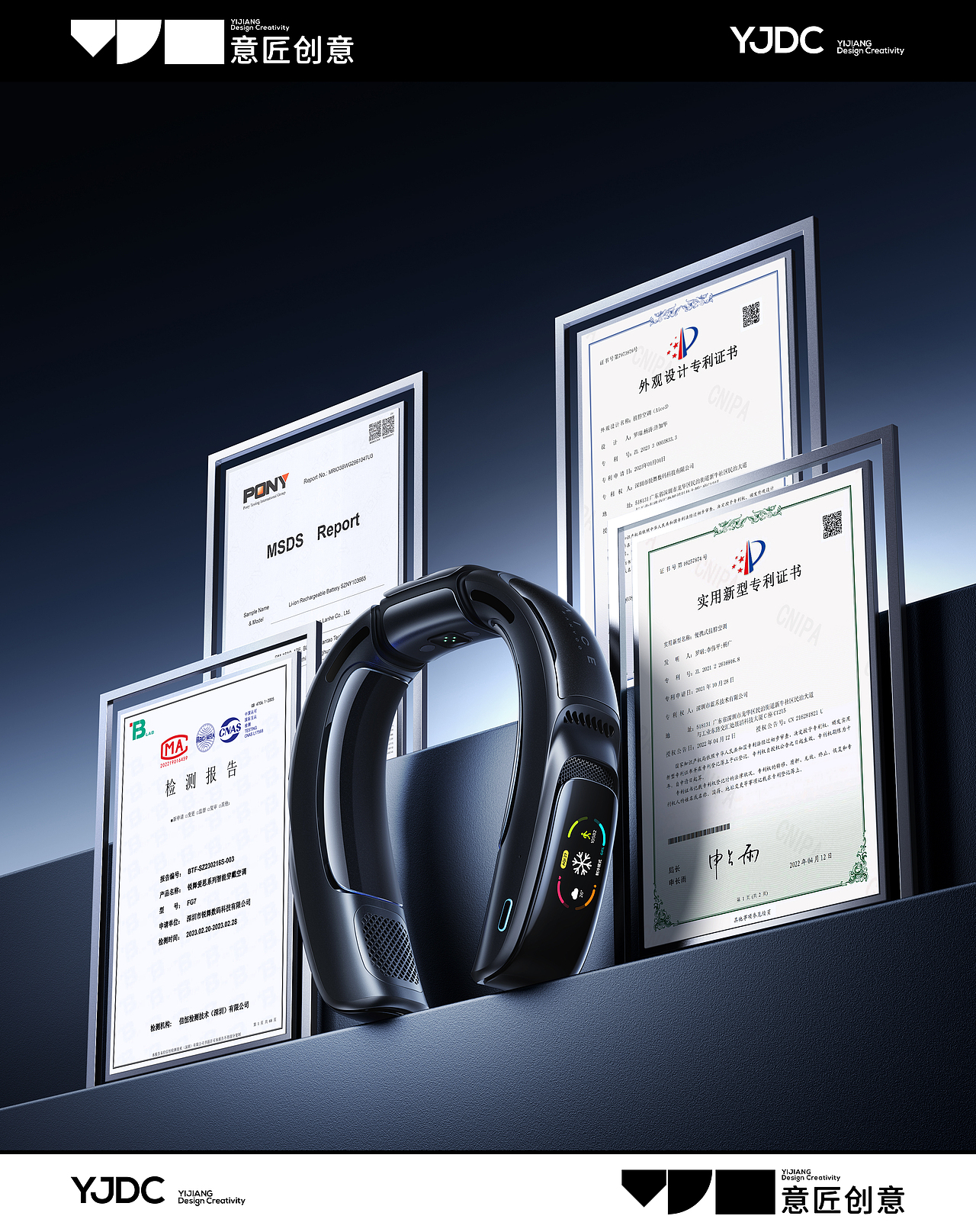 【意匠三维视觉】2023夏季品「下篇」（图ZMzQ1ODY5Mzky） - 产品 - 站酷设计师意匠x创意原创素材 - 站酷ZCOOL
