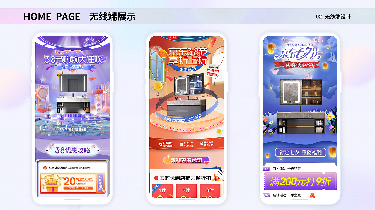 电子商务美工作品集（图ZMzI5MzUwOTg0） - 电商 - 站酷设计师裂缝中的一朵花原创素材 - 站酷ZCOOL