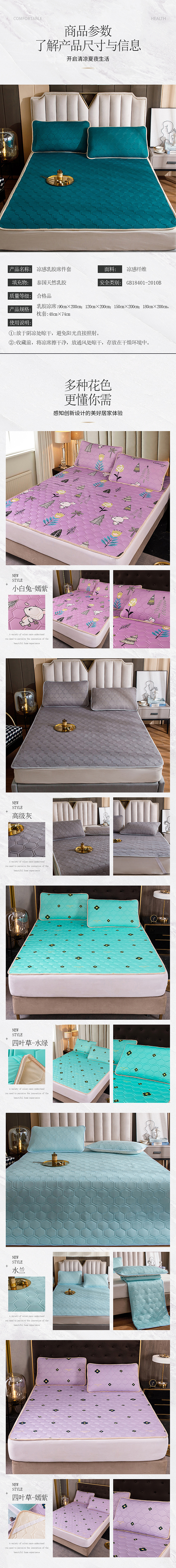 电商设计（图ZMzQ0NDExOTY0） - 宣传物料 - 站酷设计师彭先生eng原创素材 - 站酷ZCOOL