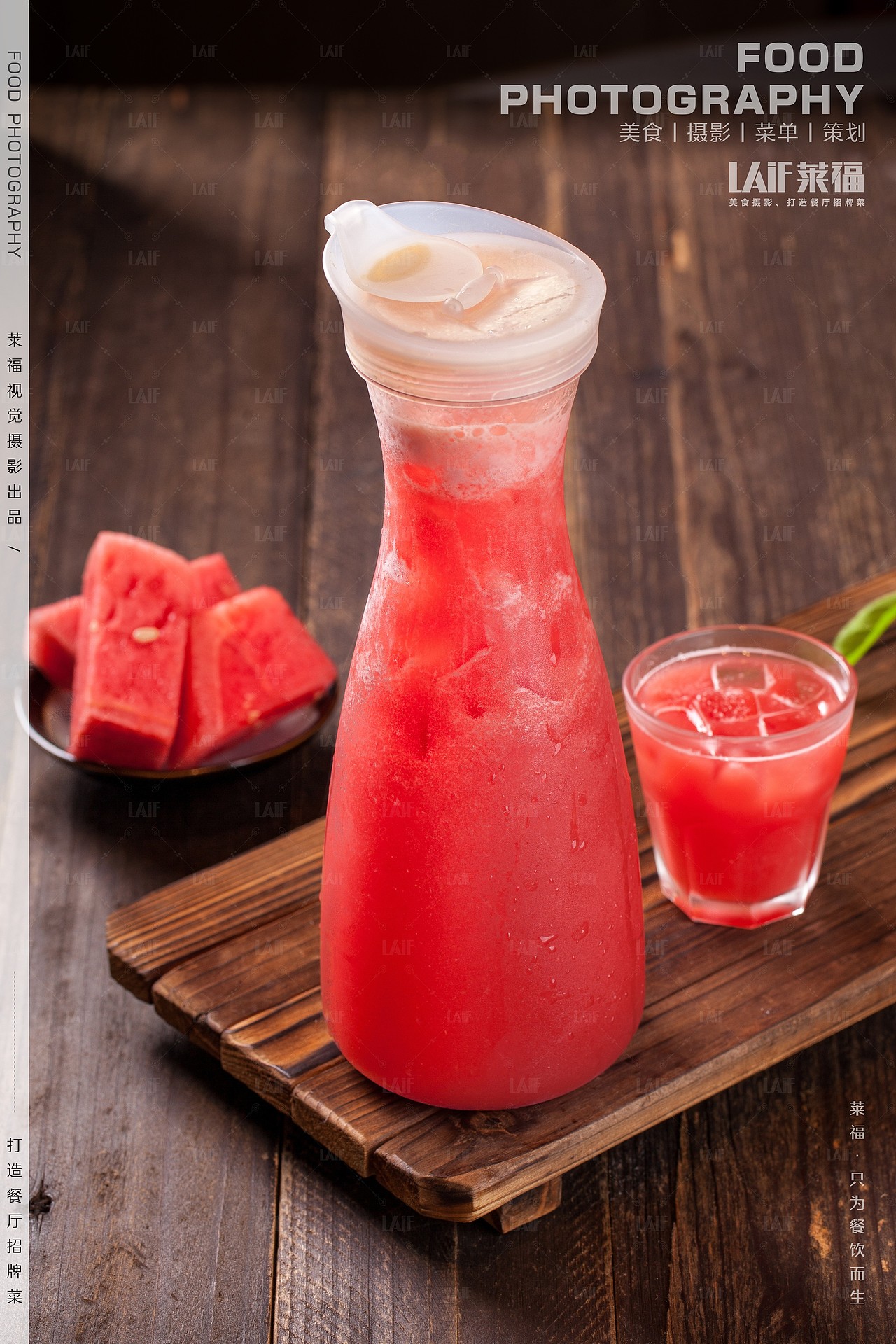 观渔味来丨Food丶LAFi丨深圳莱福美食摄影 湘菜 夜宵