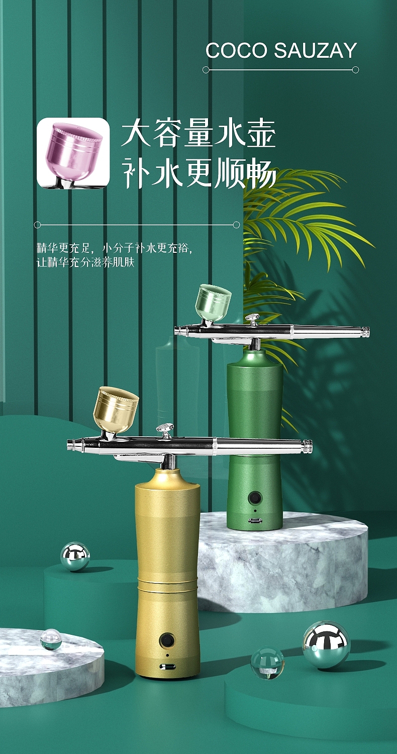 COCO SAUZAY·注氧仪详情页设计