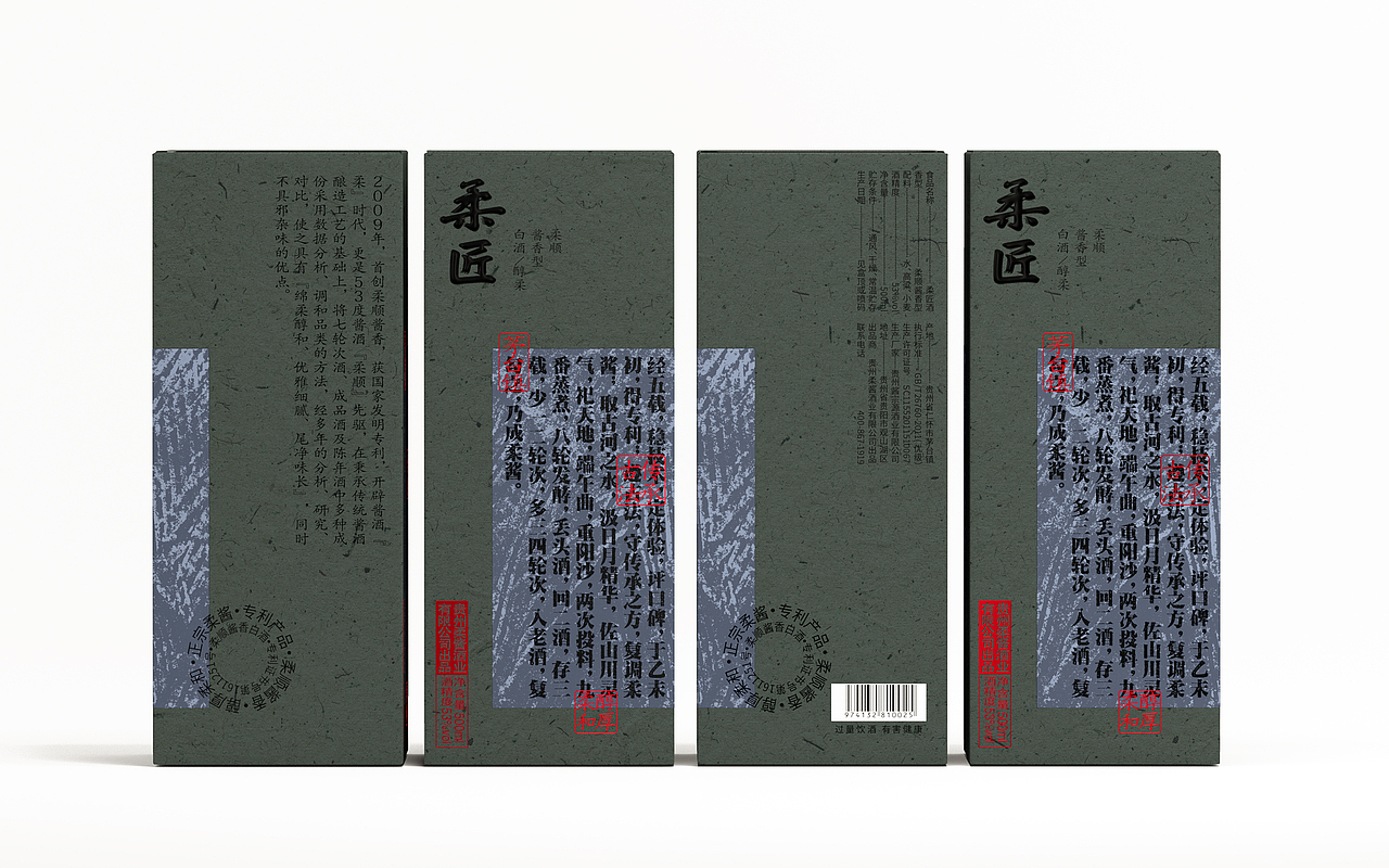 柔匠经典(图ZMzQzMjA0NTYw) - 包装 - 站酷设计师陆子野ziye原创素材 - 站酷ZCOOL
