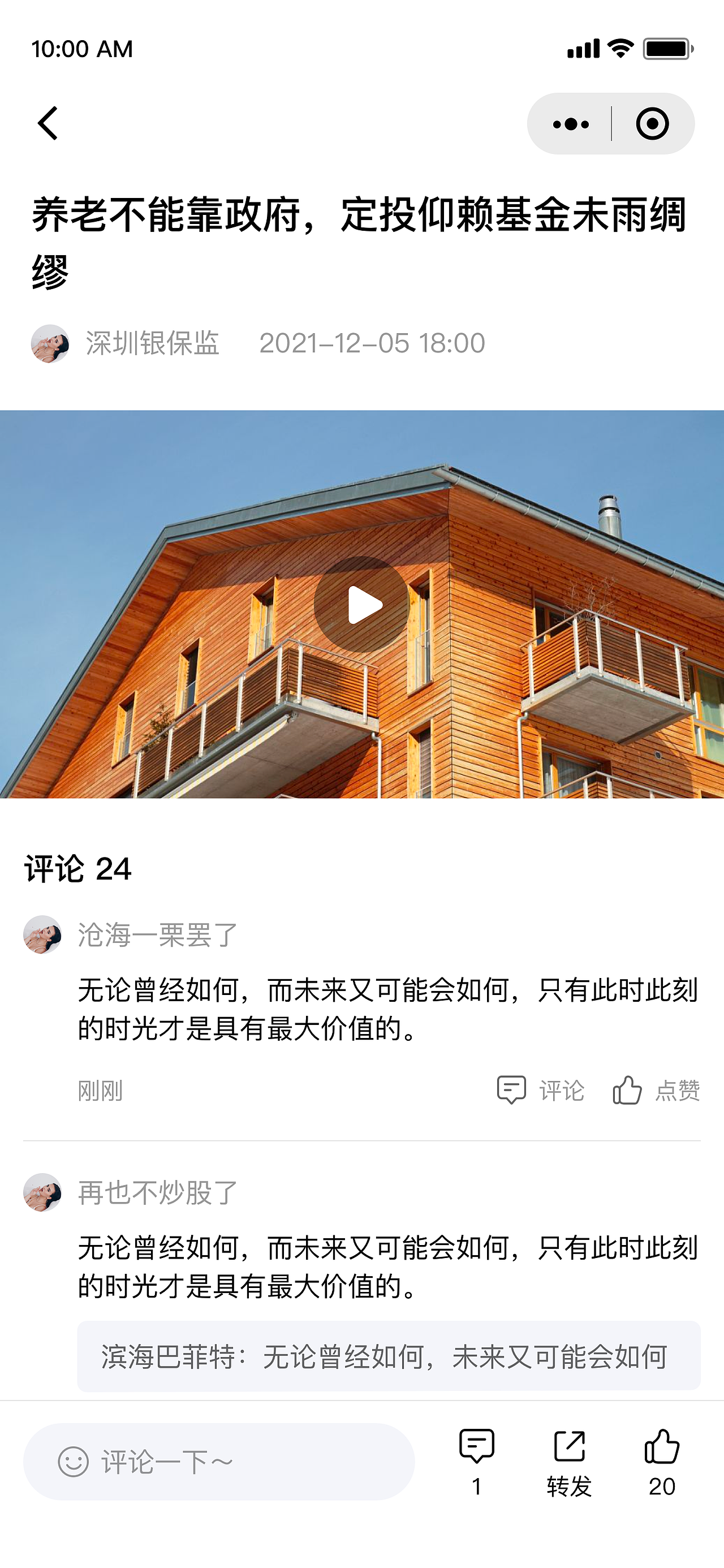 c端界面设计（图ZMzQwMTkyMzAw） - 交互/UE - 站酷设计师海燕多多原创素材 - 站酷ZCOOL