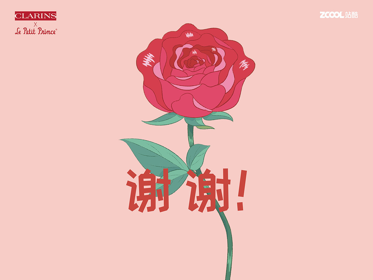 邂逅#粉嫩多巴胺少女#共享美丽（图ZMzQ0MjU1NDQw） - 商业插画 - 站酷设计师洛椿原创素材 - 站酷ZCOOL