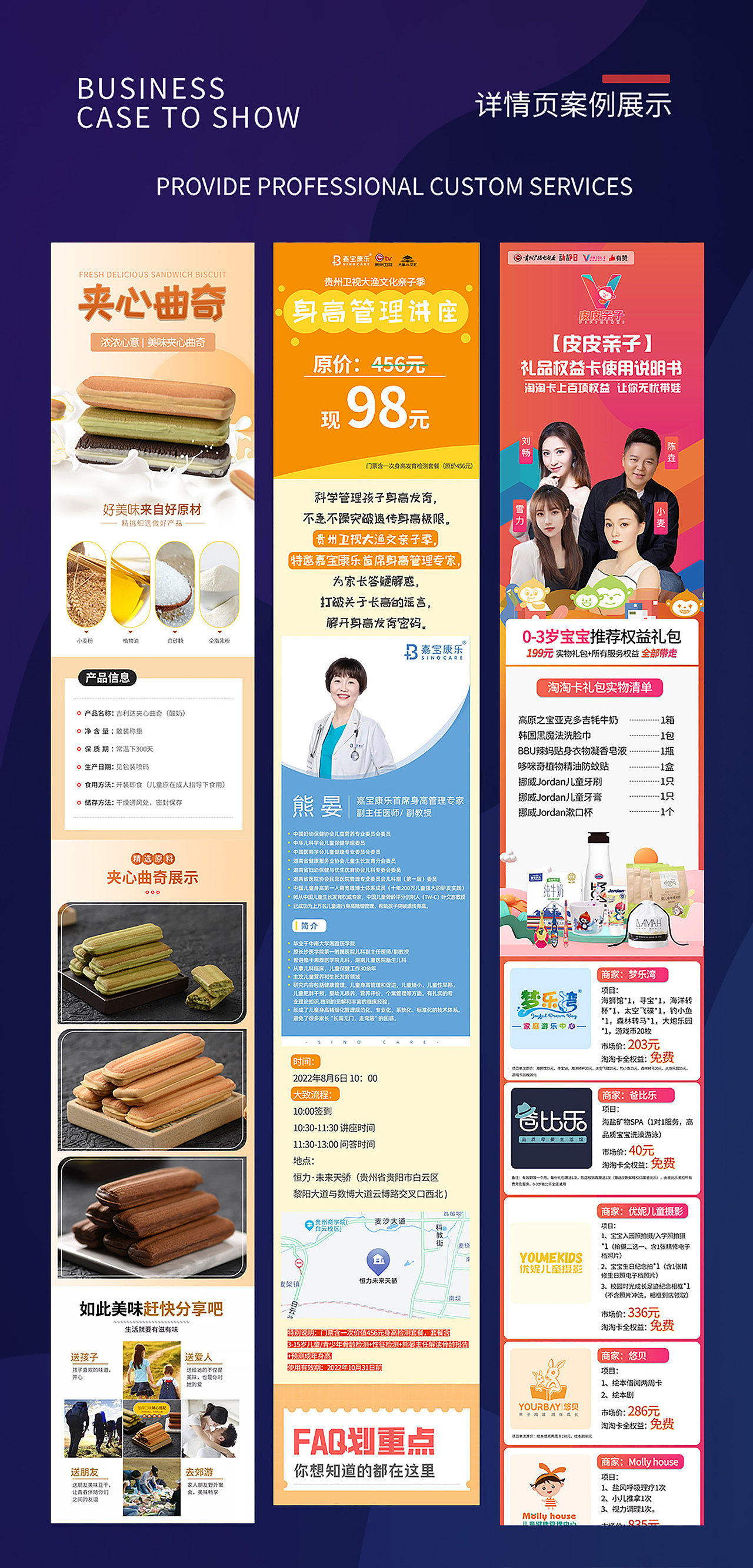 2022个人作品集（图ZMzIyODMzNzI0） - APP界面 - 站酷设计师www远方的梦原创素材 - 站酷ZCOOL