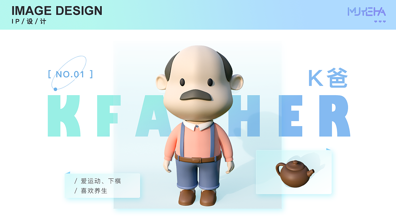 2021作品集（图ZMzAxODE4Njg4） - 其他三维 - 站酷设计师muyehua1原创素材 - 站酷ZCOOL