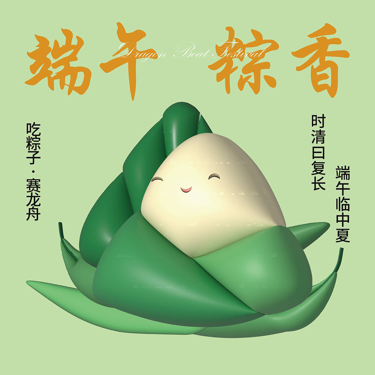 第一天-膨胀效果-原创（图ZMzM2NTEyNDI4） - 其他三维 - 站酷设计师wangyv原创素材 - 站酷ZCOOL