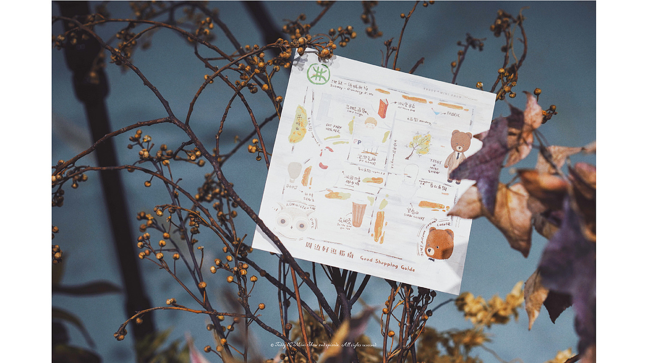 熊粒展 O2丨Teddy & Mini Show 2nd esipde