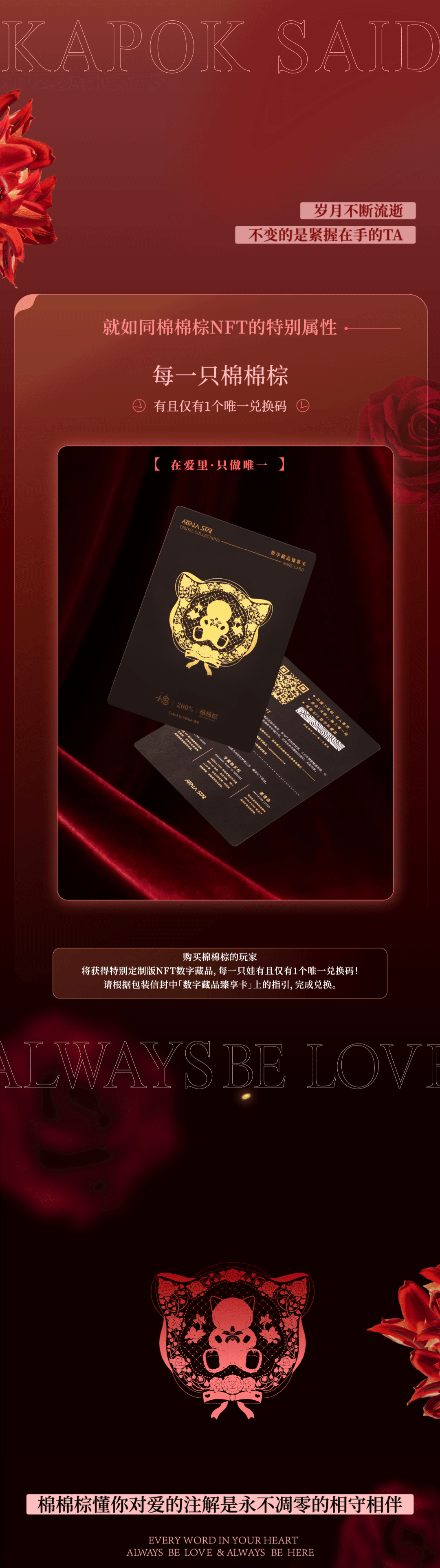 视觉设计-小愈棉棉棕大娃