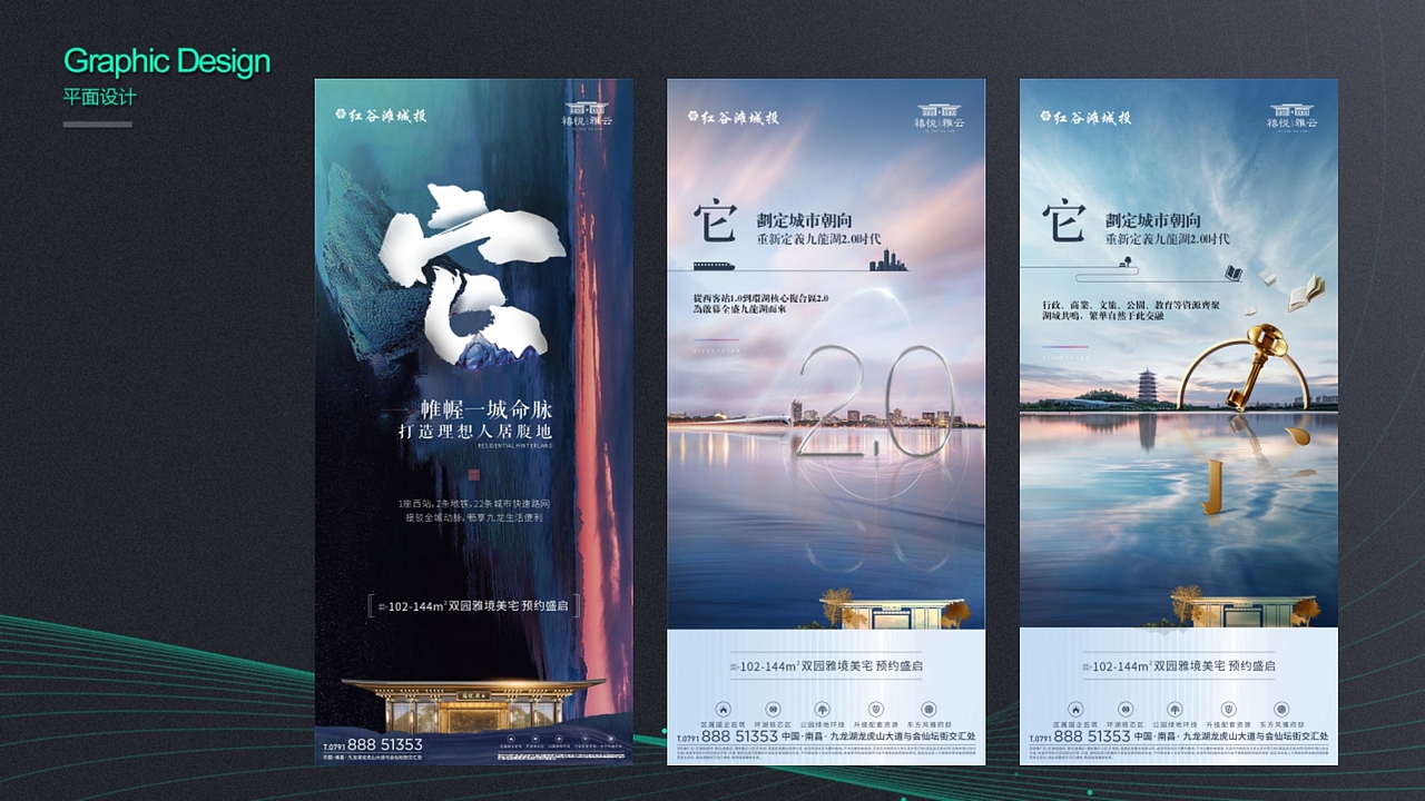 作品集（图ZMzIxNTE5Mzky） - 海报 - 站酷设计师Finnersky原创素材 - 站酷ZCOOL