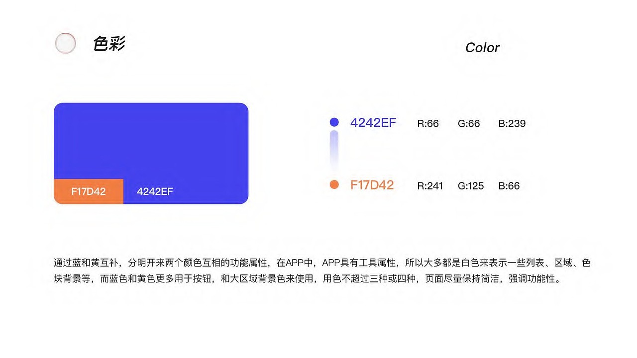 作品集第一部分（图ZMzY2MzY4MTAw） - APP界面 - 站酷设计师远方那红白房子原创素材 - 站酷ZCOOL