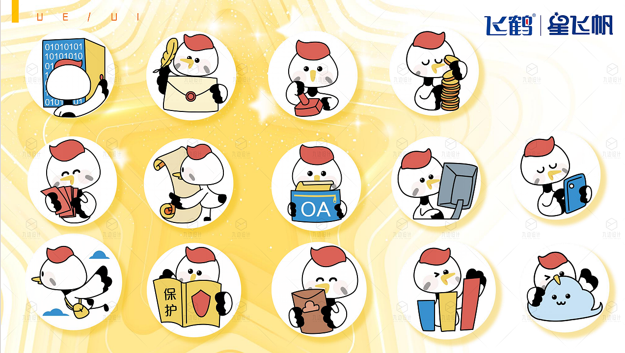 2023年插画总结（图ZMzYyMDU3ODky） - 商业插画 - 站酷设计师九边设计原创素材 - 站酷ZCOOL