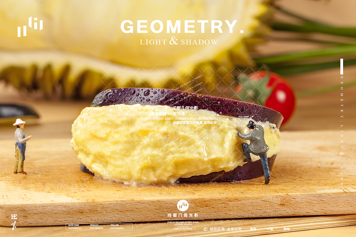 成都小吃拍摄茄盒拍摄耦盒美食拍摄玩儿爆小吃摄影（图ZMzA2MTE2OTU2） - 美食摄影 - 站酷设计师几何光影美食拍摄原创素材 - 站酷ZCOOL