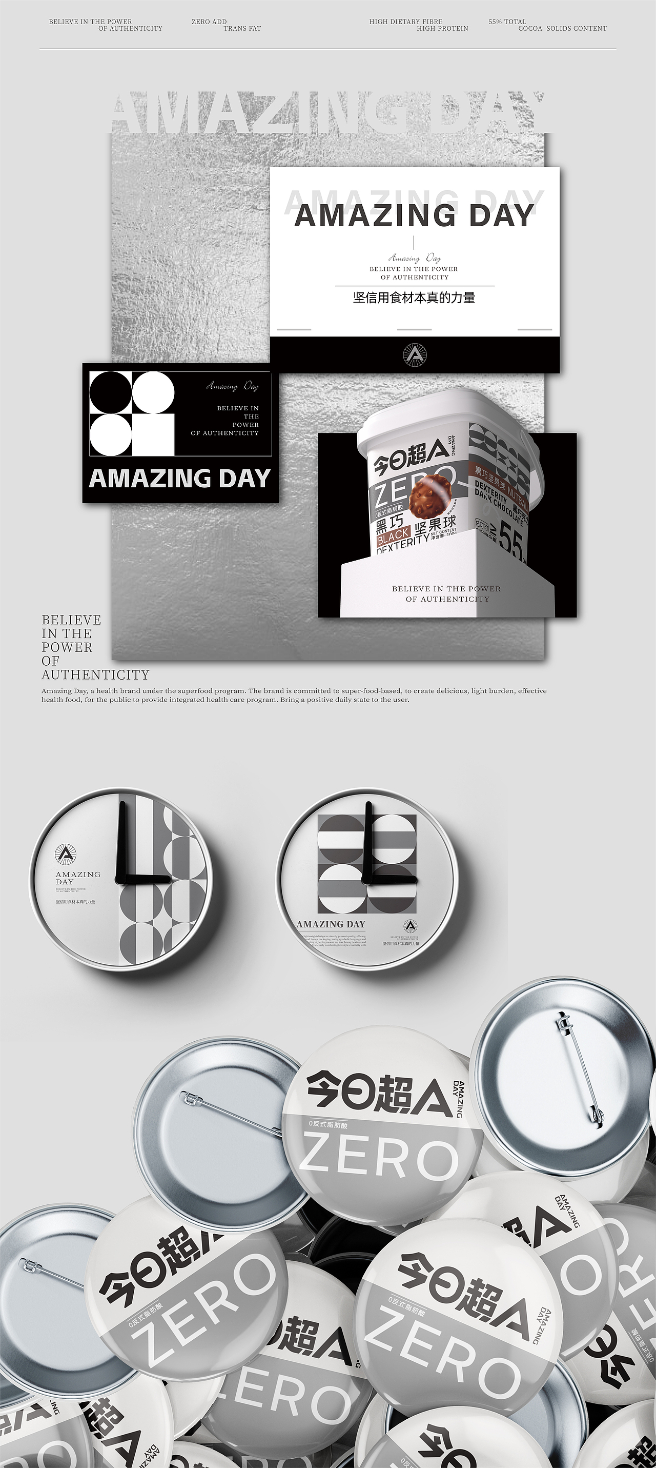 今日超A×同道设计|黑巧坚果球包装设计（图ZMzY2MDEyNTYw） - 包装 - 站酷设计师同道设计SONG原创素材 - 站酷ZCOOL