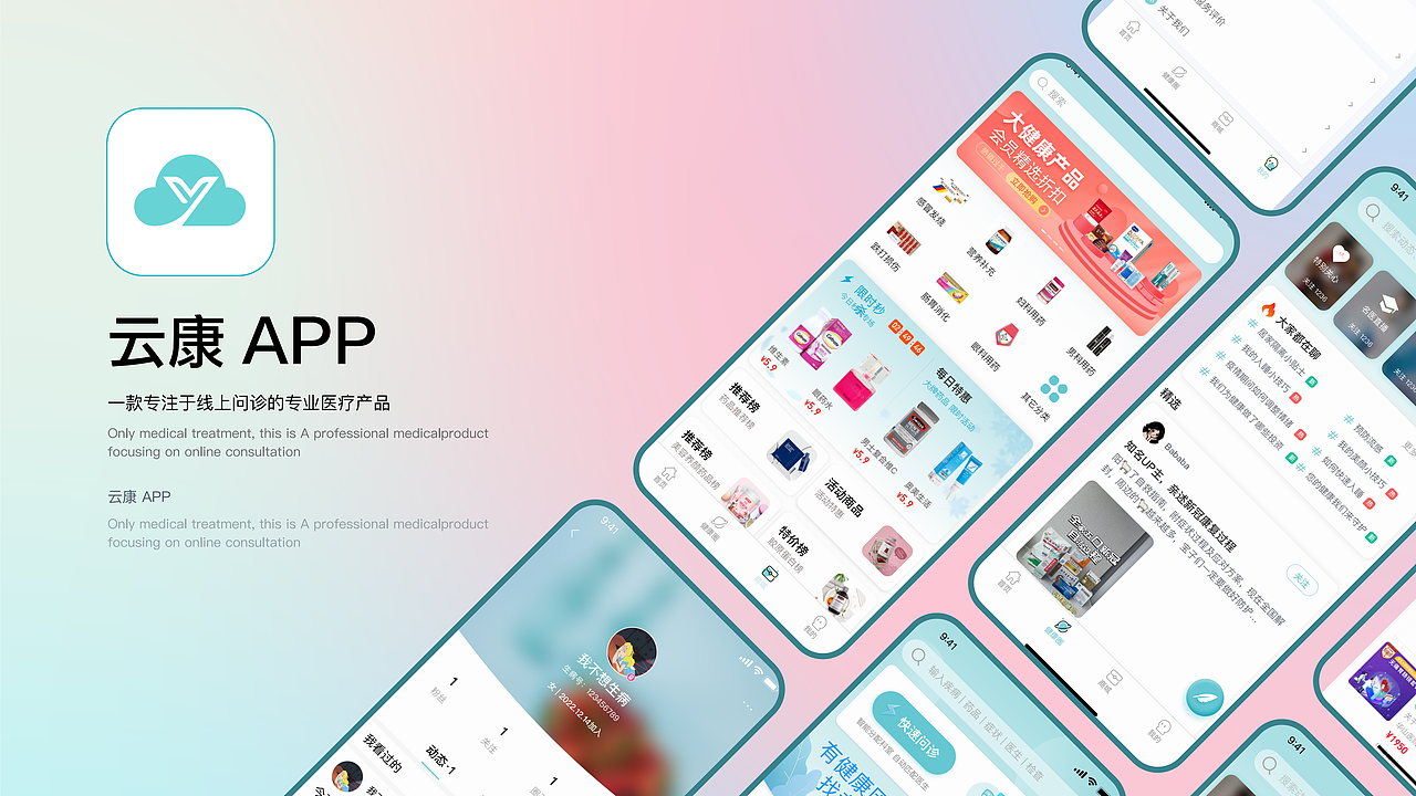 2023作品集（图ZMzU3MDU3OTc2） - APP界面 - 站酷设计师朴美丽通行证原创素材 - 站酷ZCOOL