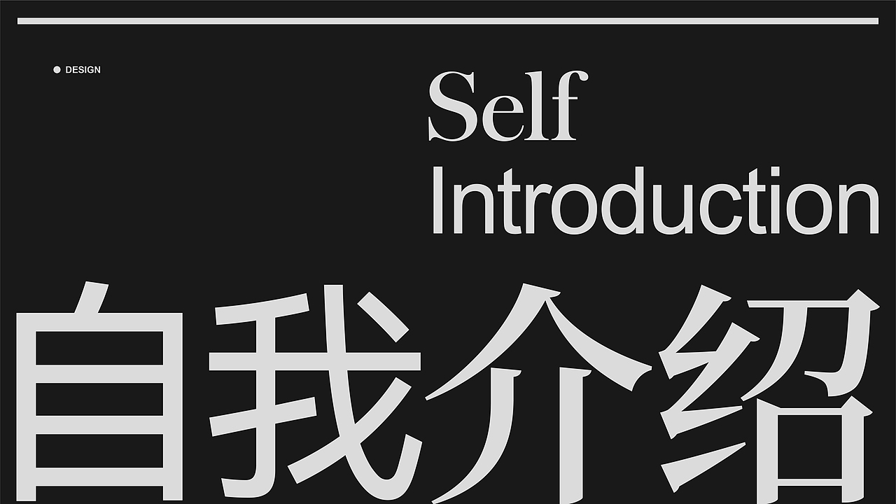 半年学习 半年练习~