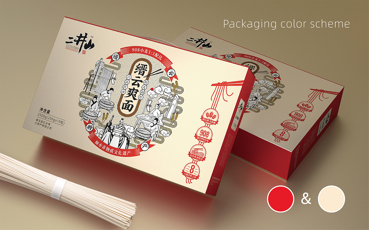 掛面包裝設(shè)計（圖ZMzIxMDE2OTMy） - 包裝 - 站酷設(shè)計師隨風(fēng)草原創(chuàng)素材 - 站酷ZCOOL
