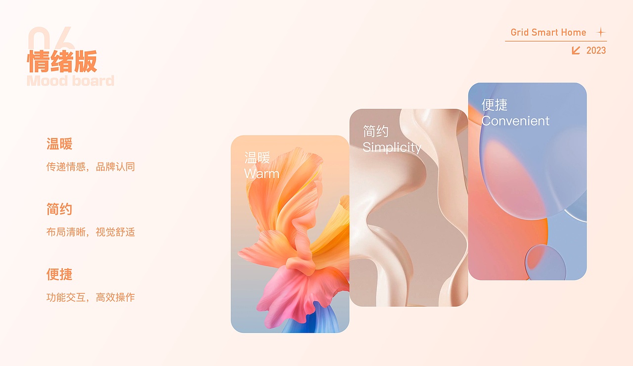 2021-2023年UI设计作品集（图ZMzUwMzY3OTYw） - APP界面 - 站酷设计师老姑娘呢原创素材 - 站酷ZCOOL