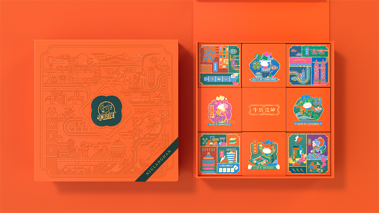 重庆山城文化，美景有“话”说！（图ZMzIyODM0NjM2） - 包装 - 站酷设计师形正方品牌原创素材 - 站酷ZCOOL