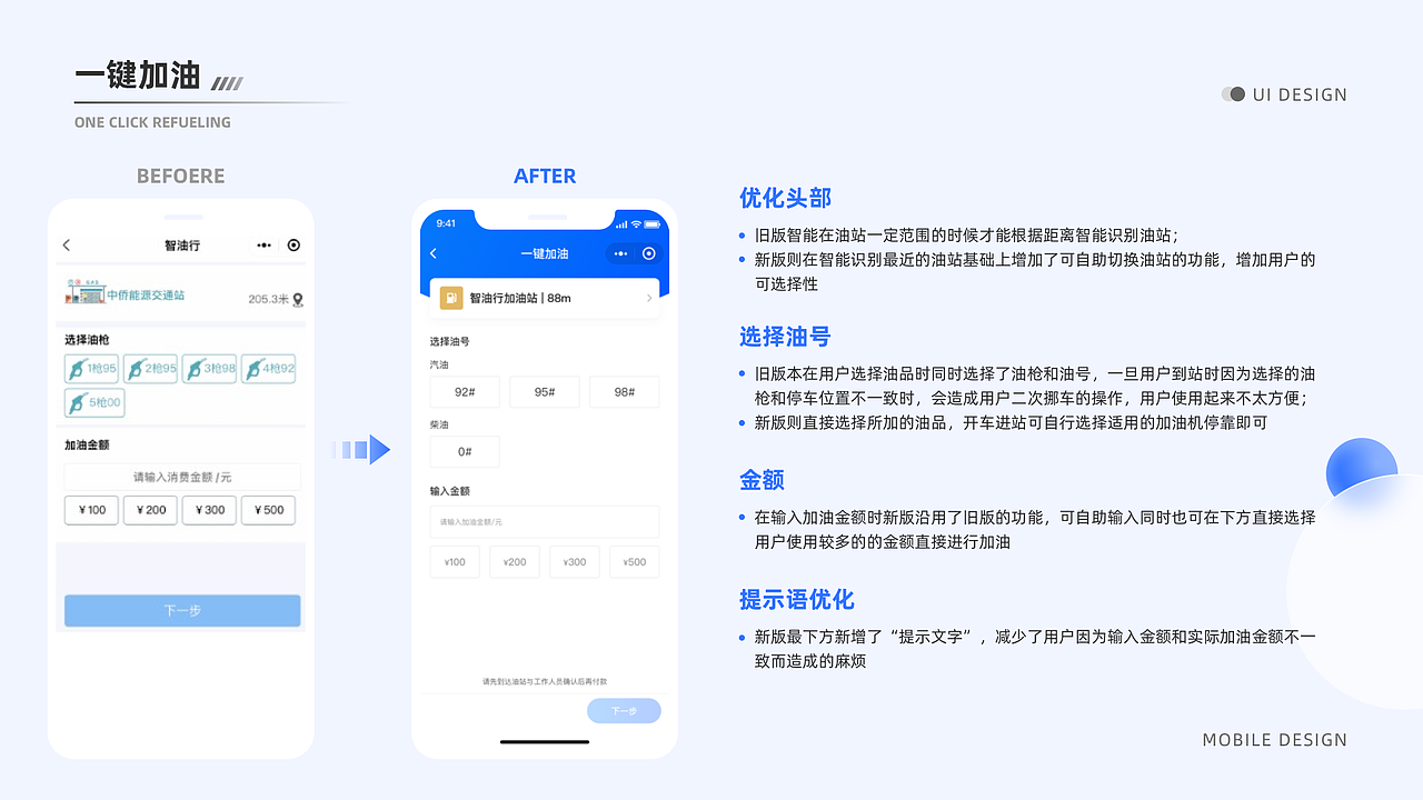 作品集（图ZMzQ1Mzc0Mjgw） - APP界面 - 站酷设计师Mr_Sun先生原创素材 - 站酷ZCOOL