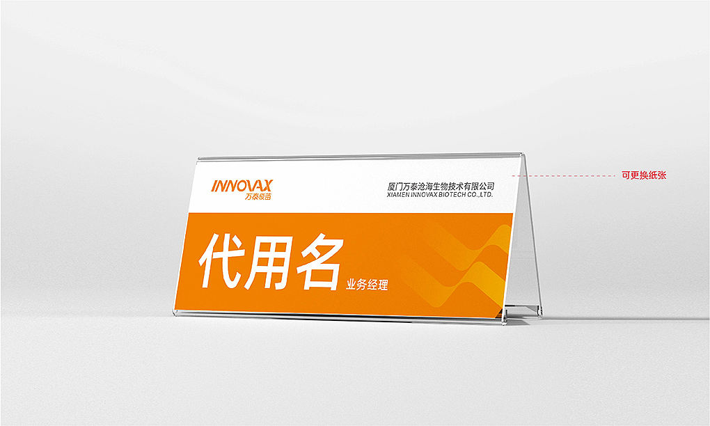 制药业logo设计|vi设计应用（图ZMzU4MTMzMzY0） - 书籍/画册 - 站酷设计师艺之光设计原创素材 - 站酷ZCOOL