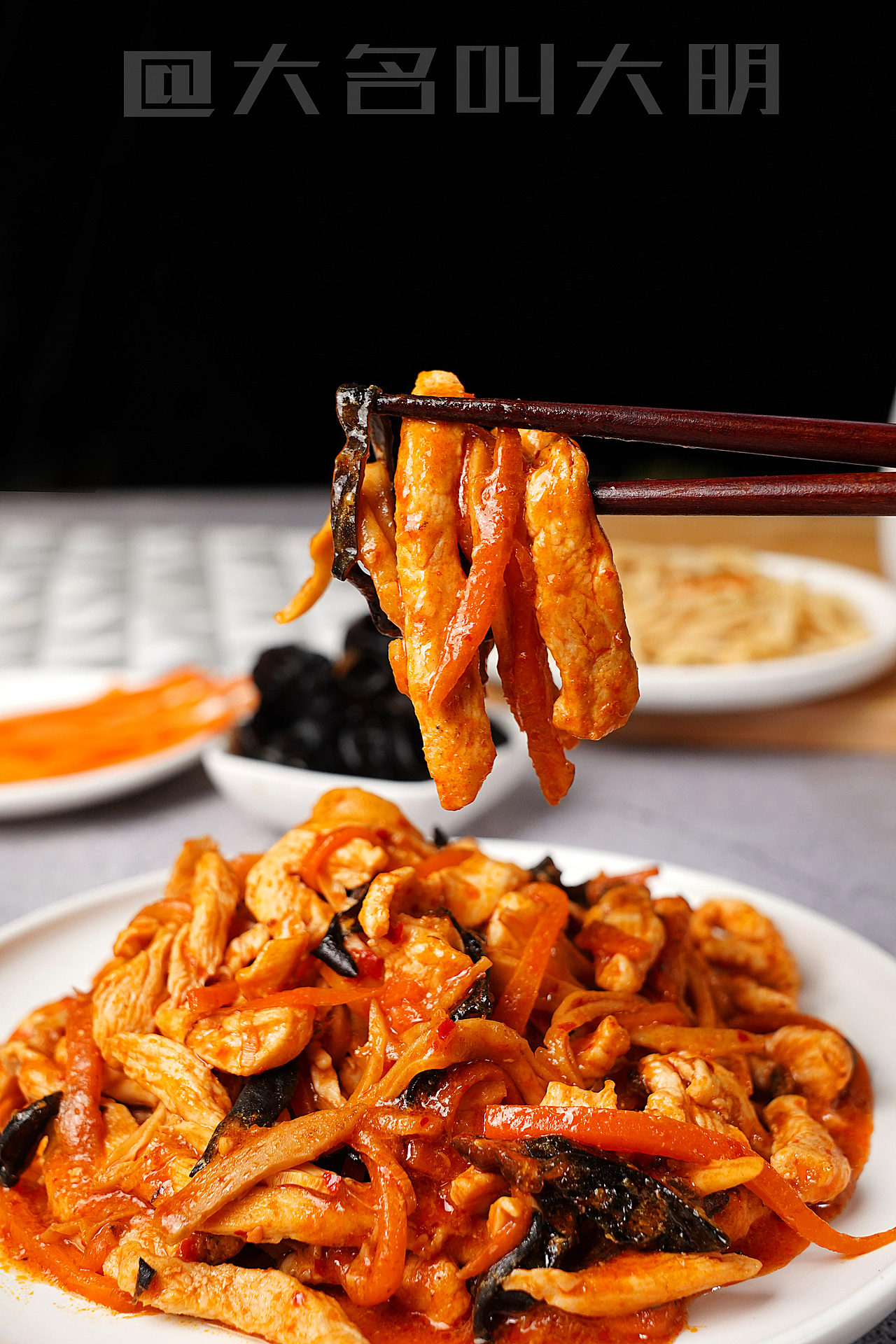 鸡肉-预制菜系列