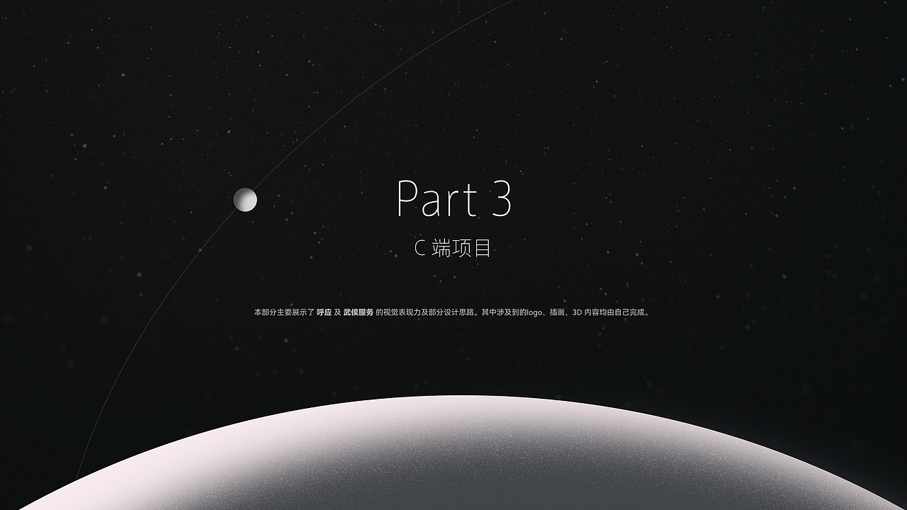 2024 个人作品集（图ZMzY4NzIyMTY0） - 软件界面 - 站酷设计师为什么吃鱼原创素材 - 站酷ZCOOL