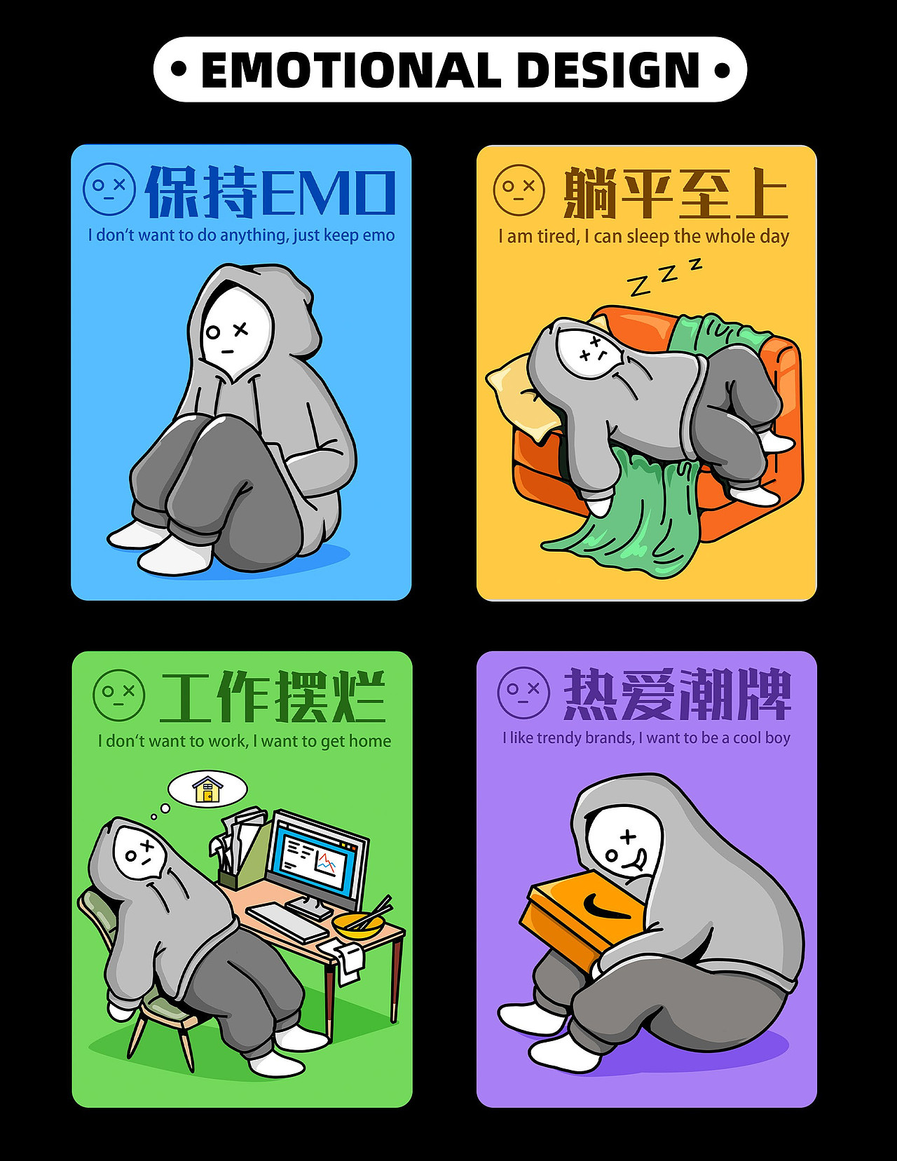 2023应届生作品集
