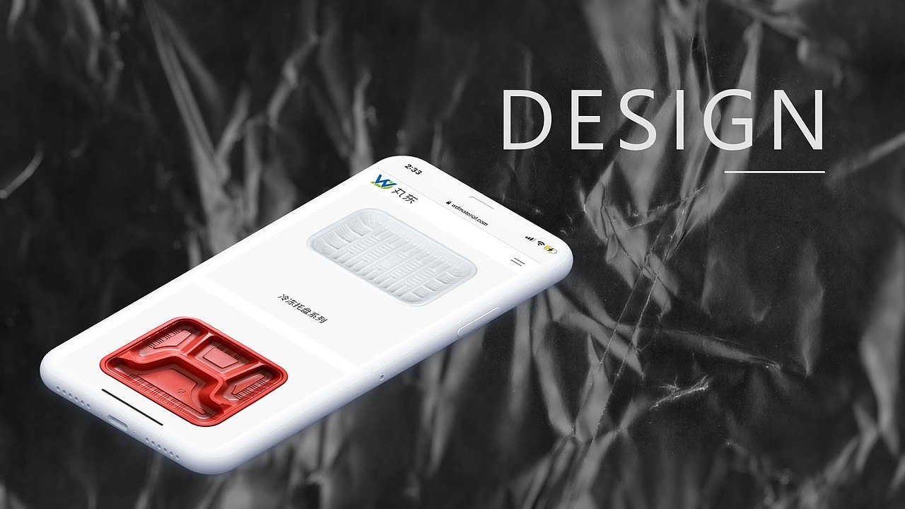 撼云案例 | 丸东新材料科技企业官网网页设计 [38期]