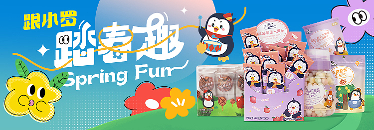 近期做的一些banner（图ZMzY5MjE0Nzk2） - 海报 - 站酷设计师Homidea原创素材 - 站酷ZCOOL