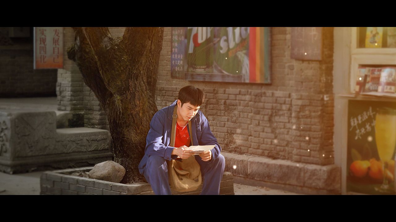 电视剧《情满九道湾》片头