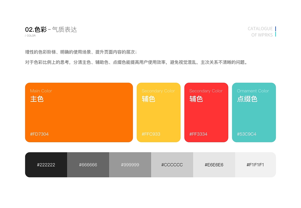 2023年个人求职作品集（图ZMzM0ODMwMjQw） - APP界面 - 站酷设计师是江北吖原创素材 - 站酷ZCOOL