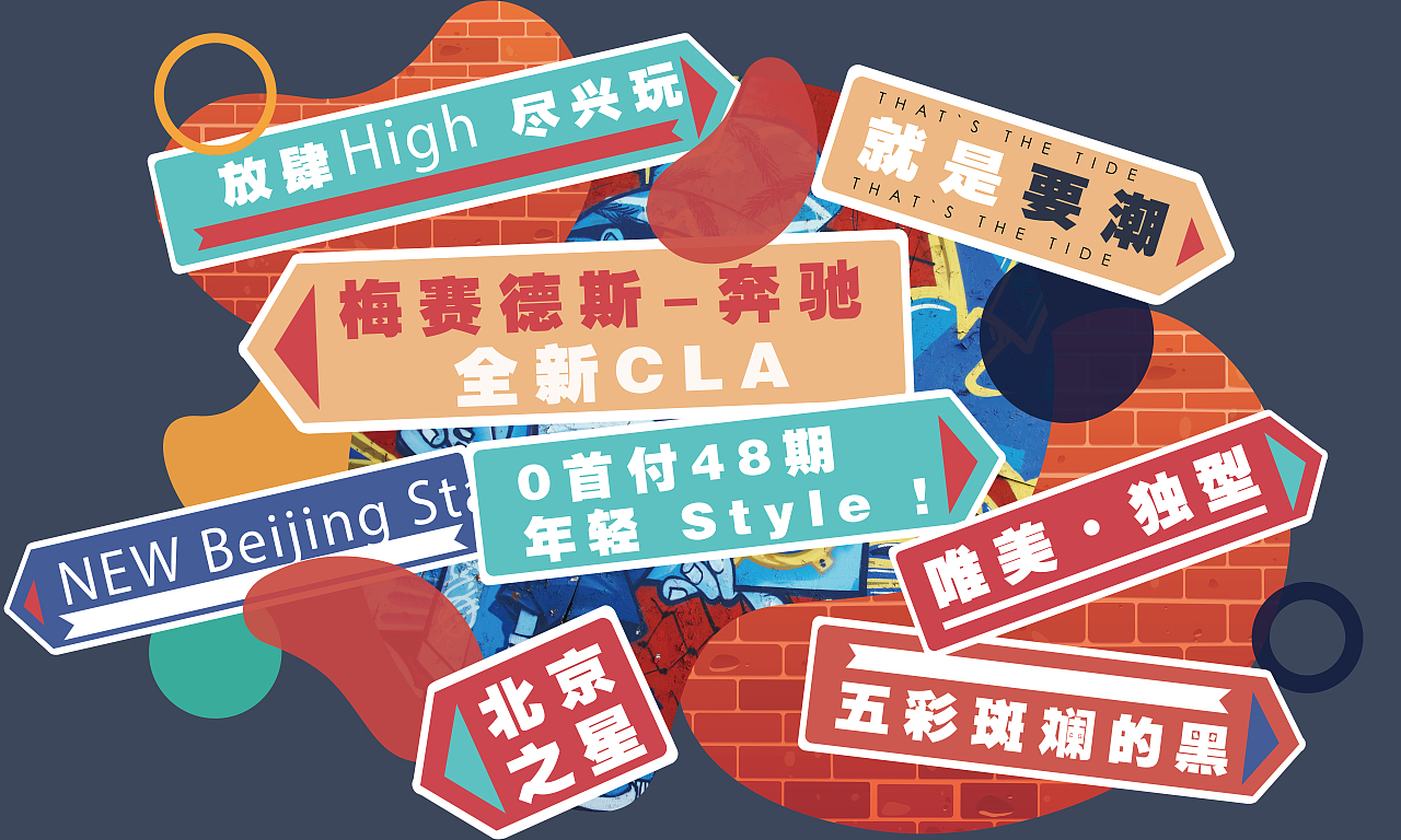 汽车活动（图ZMjk3ODc4OTAw） - 宣传物料 - 站酷设计师熊没六原创素材 - 站酷ZCOOL