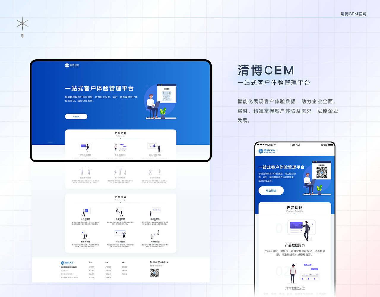 2022年网页端设计（图ZMzMwMjg1NDA4） - 其他网页 - 站酷设计师Dao梦原创素材 - 站酷ZCOOL