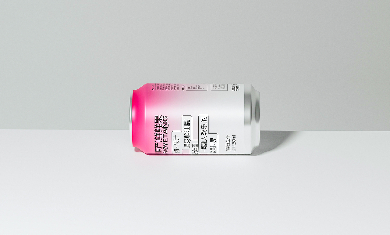 泡野堂品牌包装设计（图ZMzQ4ODg0NDY4） - 包装 - 站酷设计师规则外原创素材 - 站酷ZCOOL