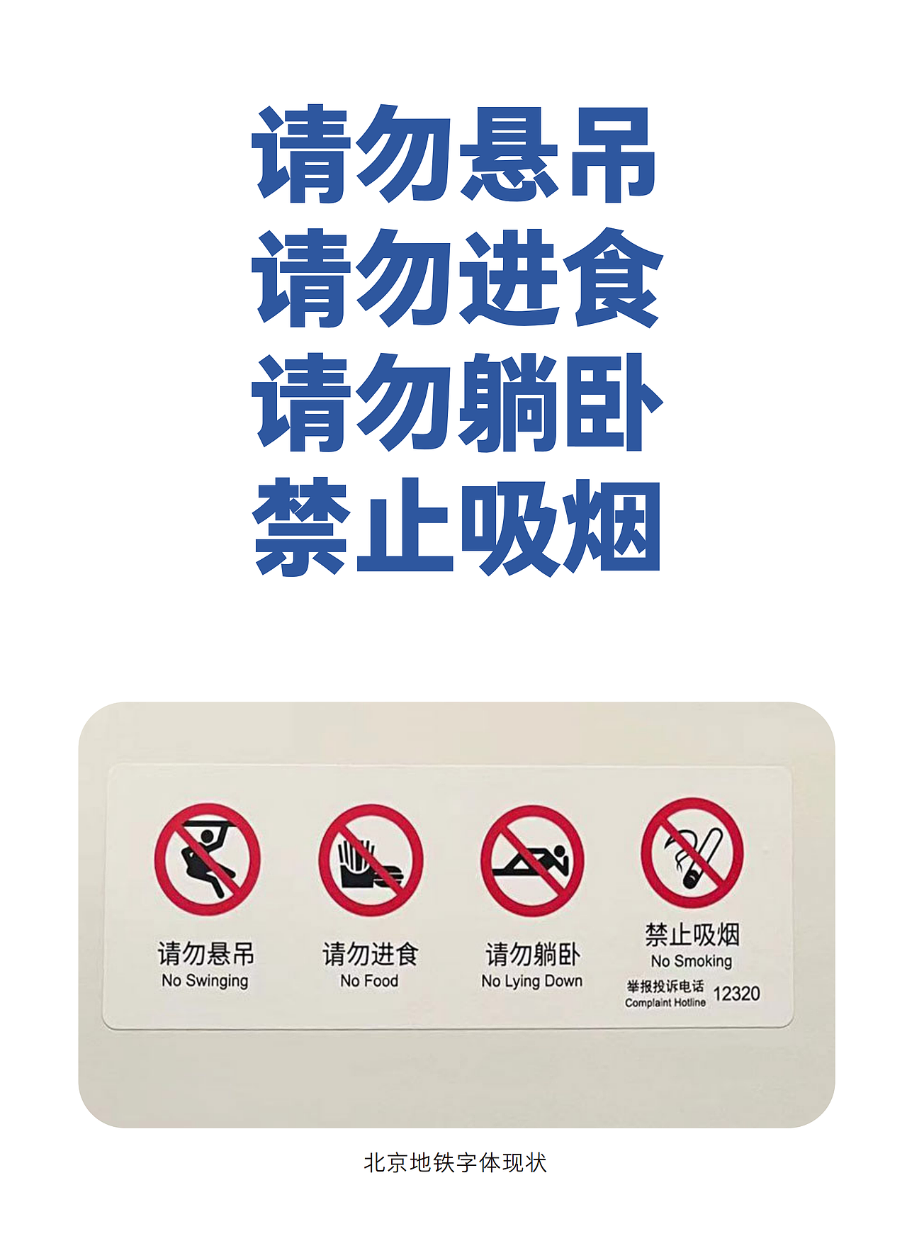 字体分享丨仓耳云黑（图ZMzU4MzU0NjQw） - 字体/字形 - 站酷设计师仓耳屏显字库原创素材 - 站酷ZCOOL