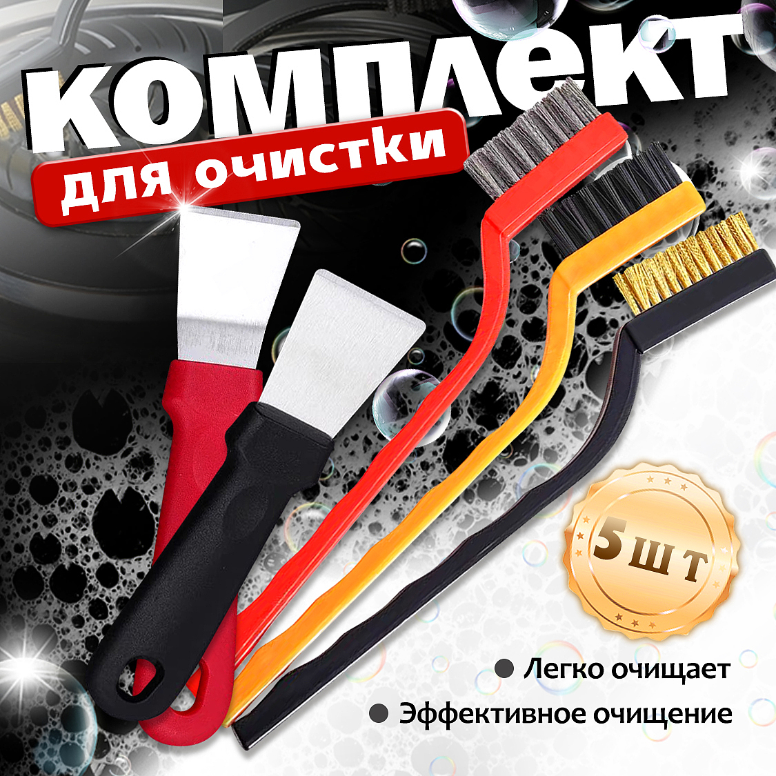 跨境电商详情页主图